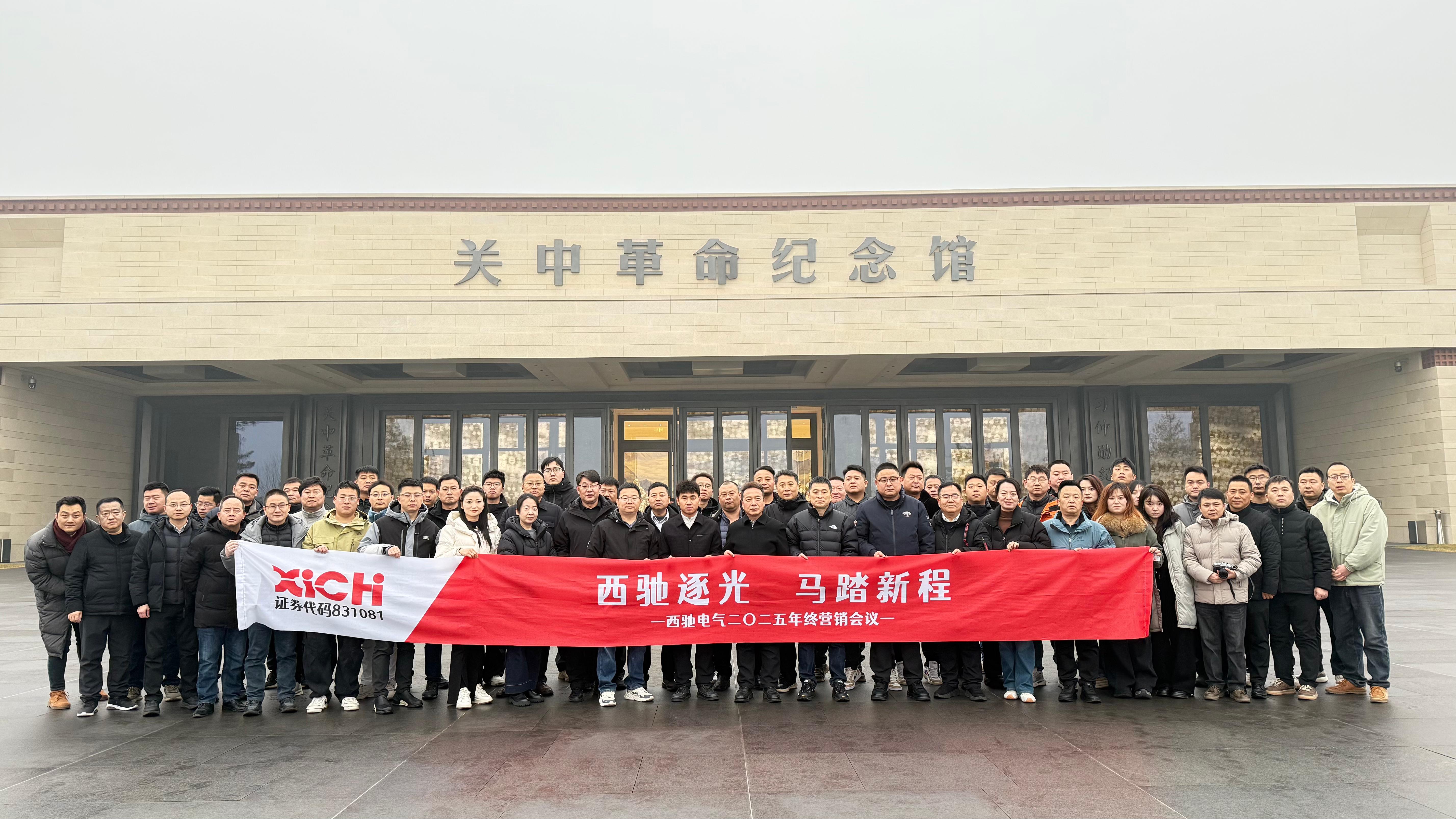 纪念馆合照.jpg 纪念馆合照.jpg