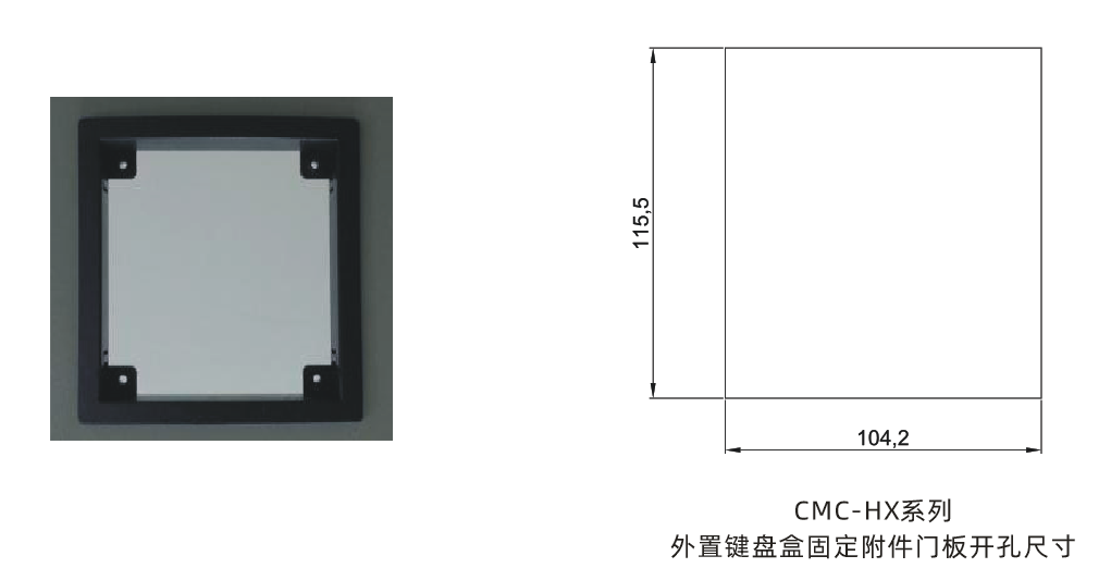 CMC-HX系列低压电机软起动器(图3)