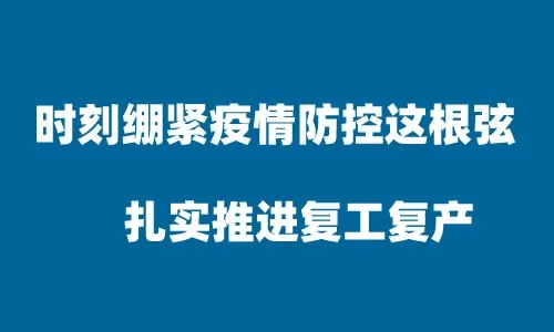 红五月,西驰电气逆流而上,逆势上扬(图1)