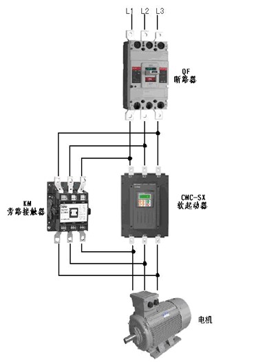 CMC-SX软起动器的基本接线示意图(图1)