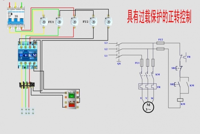 常用电动机控制实物接线图 原理图