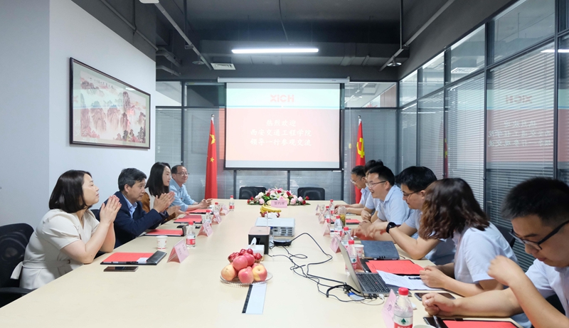 西驰电气与西安交通工程***举行校企合作签约暨揭牌仪式(图2)